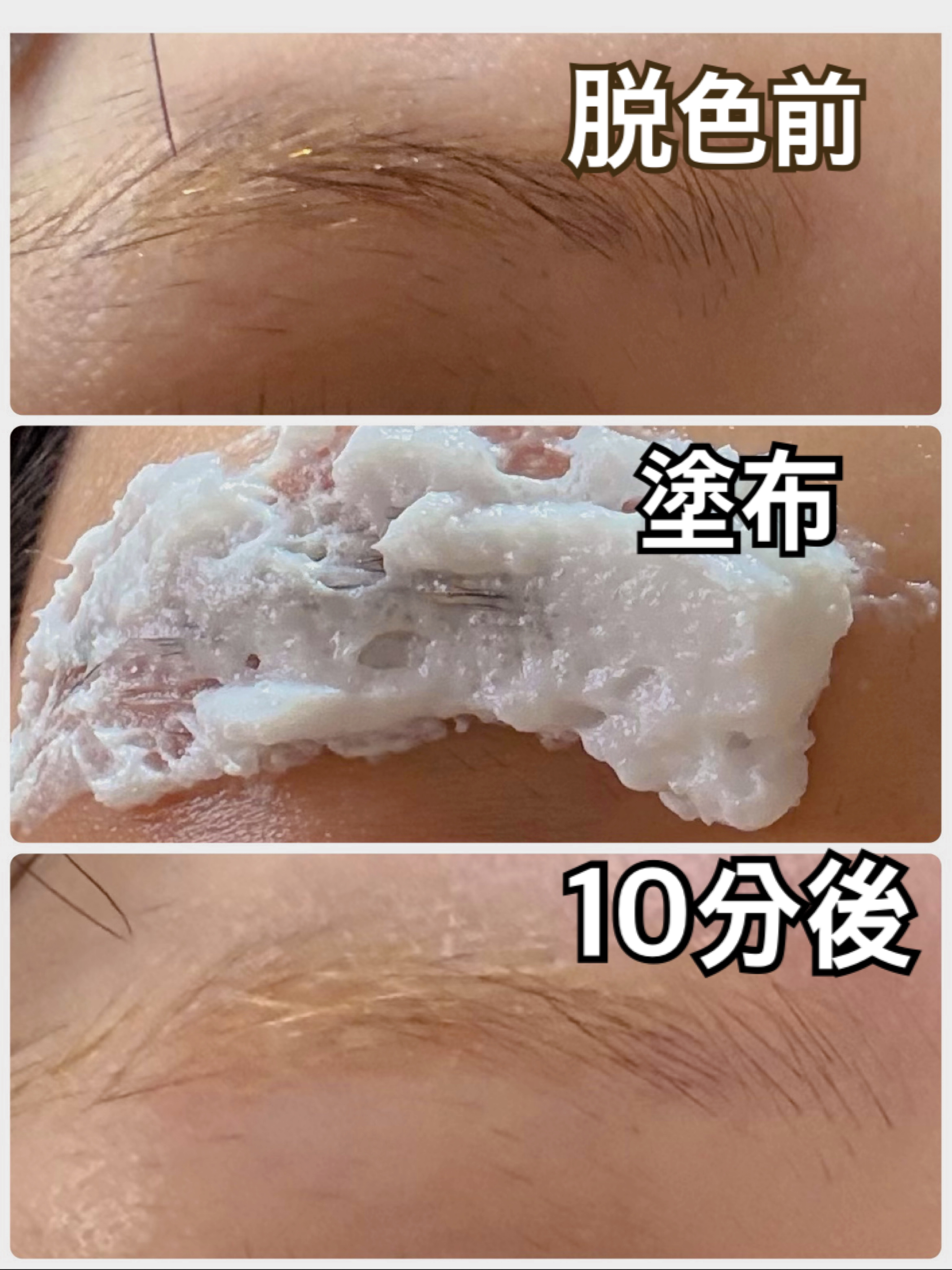 ジョレン クリーム ブリーチ/ジョレンジャパン/ムダ毛ケアを使ったクチコミ（3枚目）