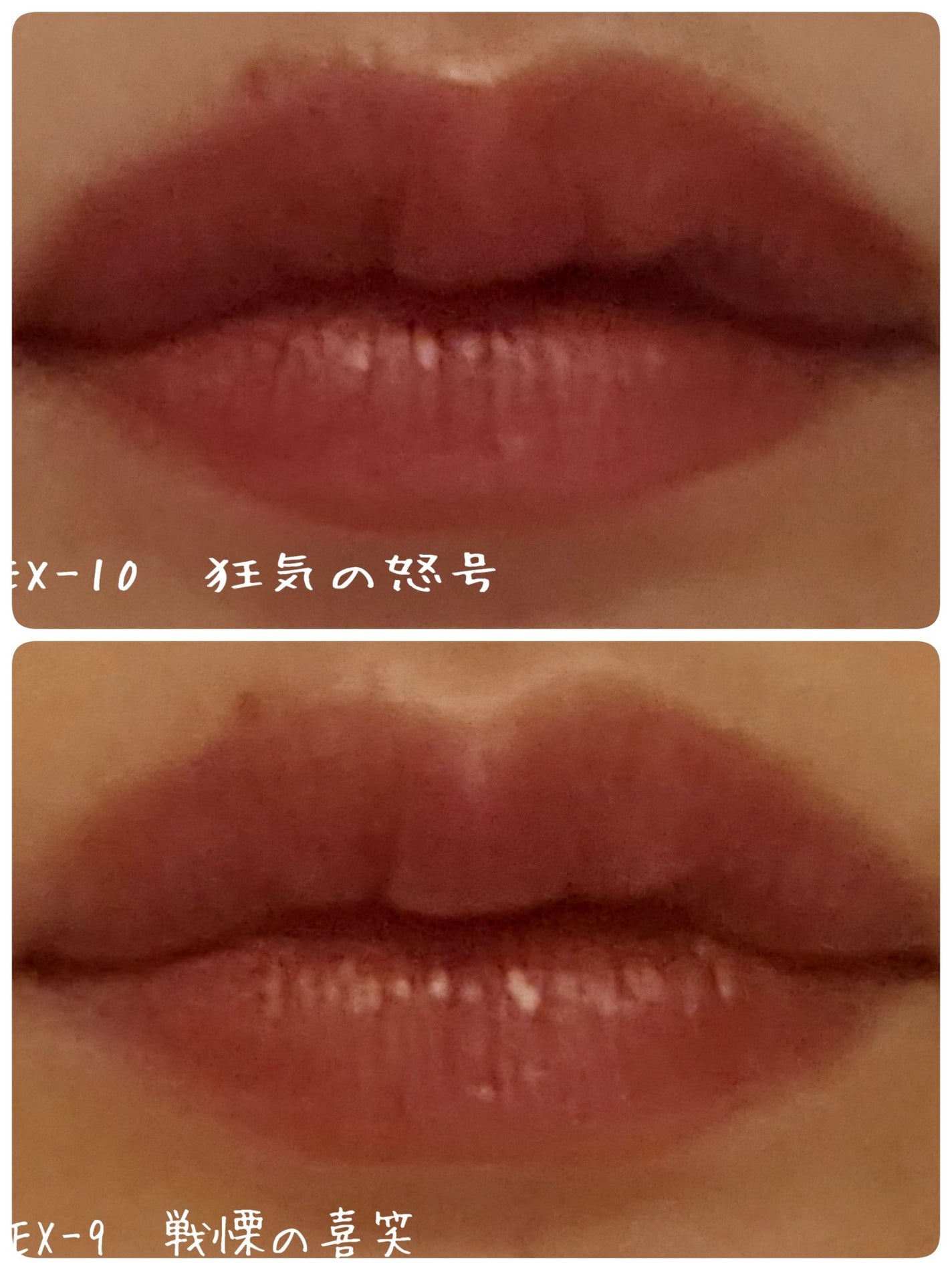 ちょこ on LIPS 「記念すべき初投稿!!なもので、写真の下手さなどなどお許しを(*..」(4枚目)