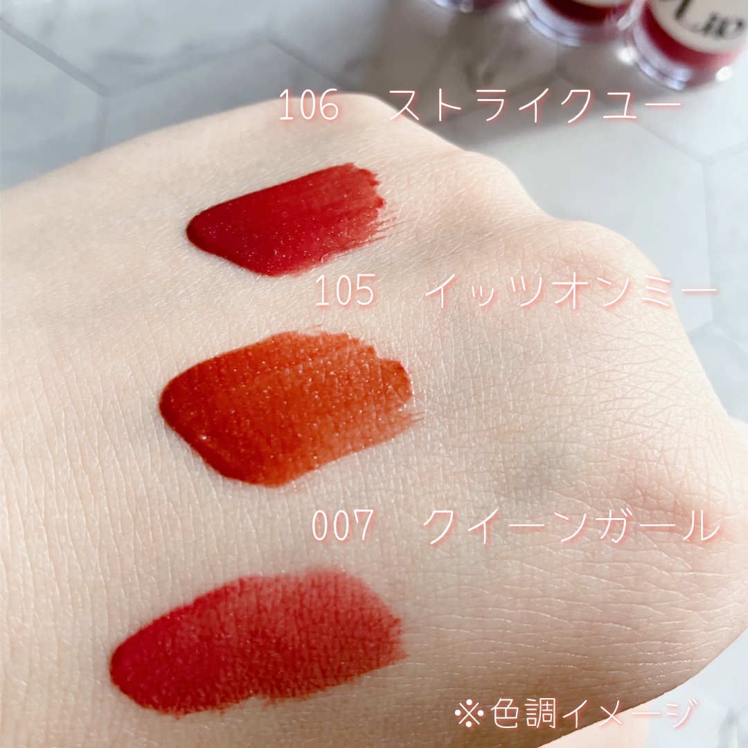 アップトゥーミー　ハグマイリップ　カラーロックプランパー/up2me/リッププランパーを使ったクチコミ（3枚目）