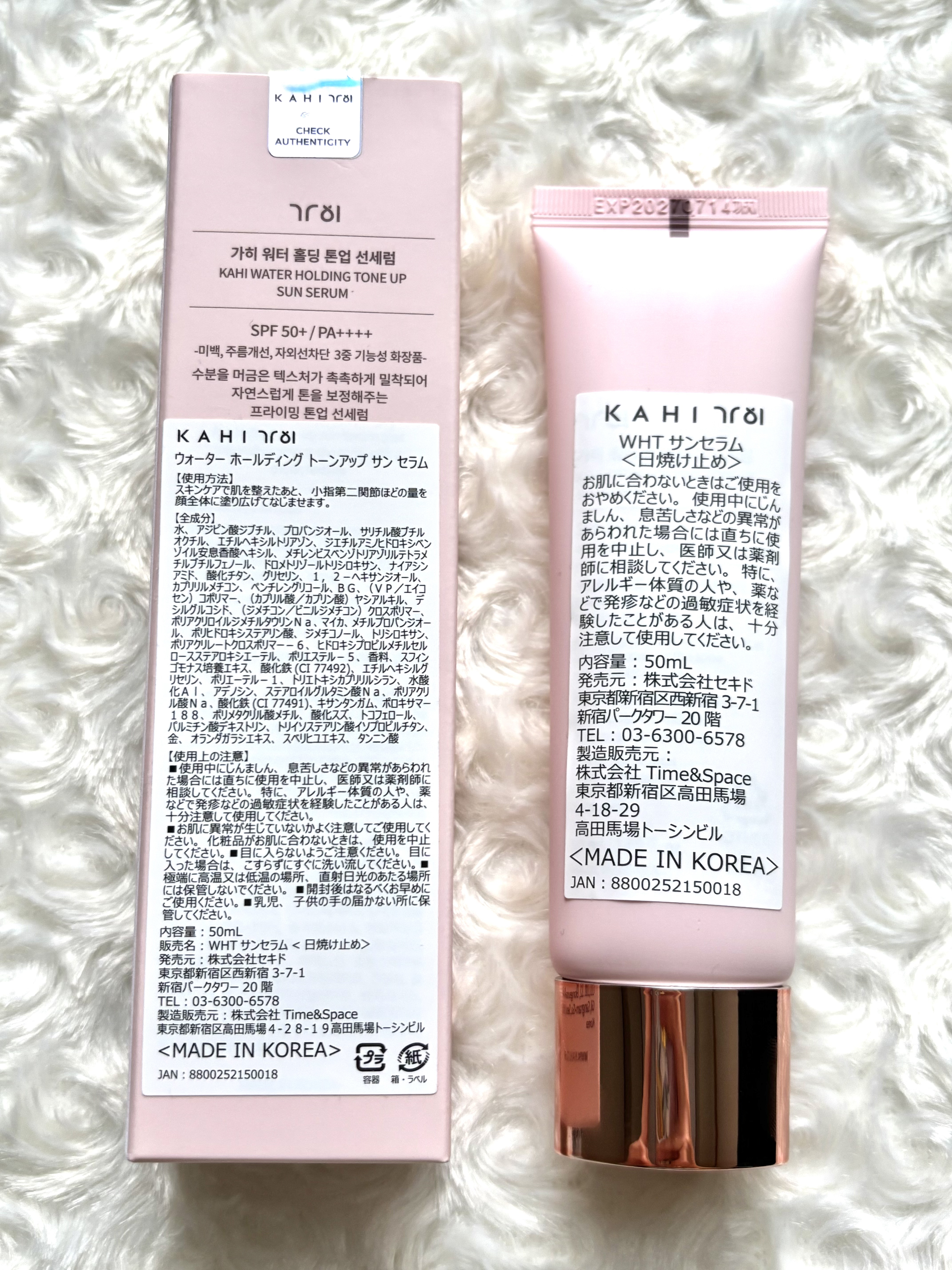 ウォーターホールディングトーンアップサンセラム/KAHI/日焼け止めローションを使ったクチコミ（2枚目）