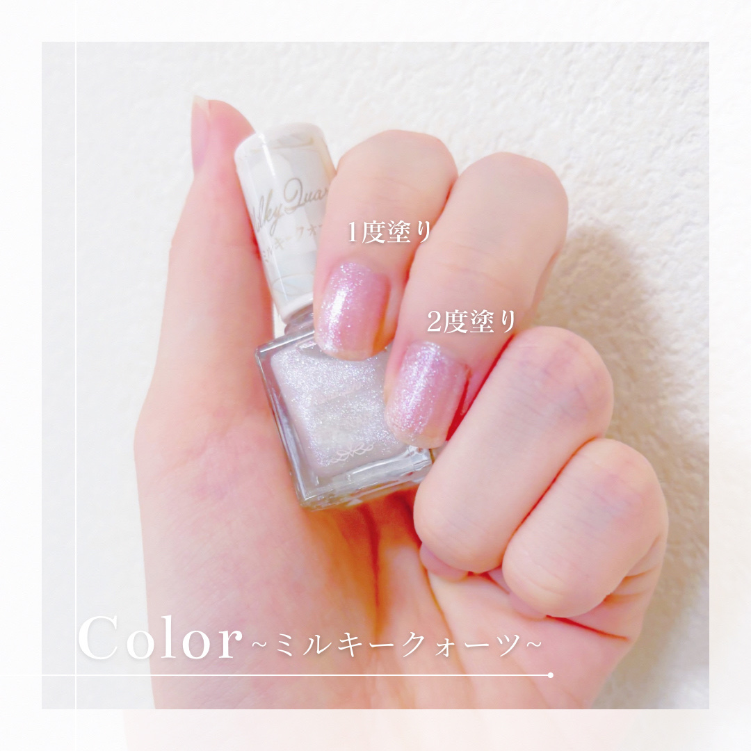 ミニネイル/パラドゥ/マニキュアを使ったクチコミ（3枚目）