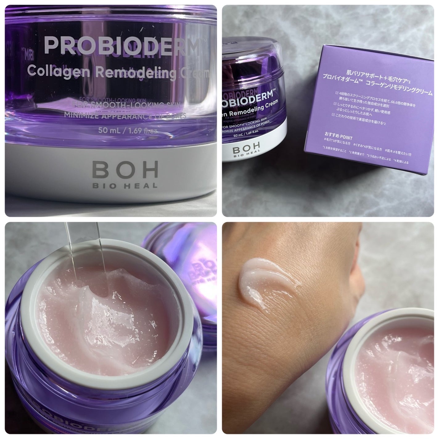 バイオヒールボ プロバイオダーム 3Dリフティングクリーム/BIOHEAL BOH/フェイスクリームを使ったクチコミ(2枚目)