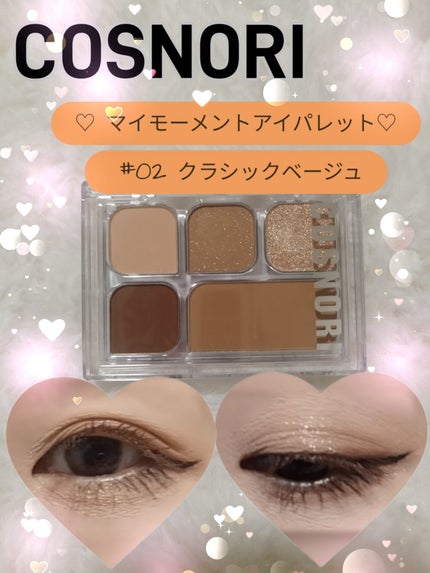 perfect setting mascara /COSNORI/マスカラを使ったクチコミ(1枚目)