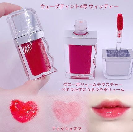 ユアースキンドレストーンアップベース/COSNORI/化粧下地を使ったクチコミ(4枚目)