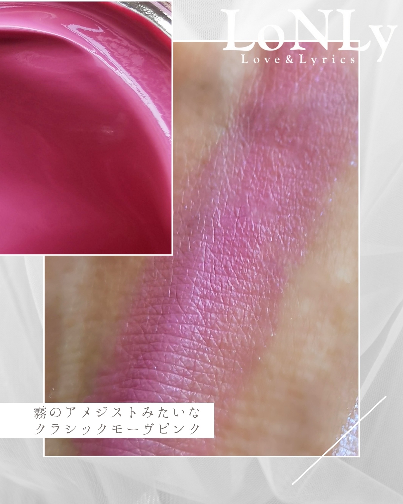 LoNLy  シンティランテハイライトセラム /LoNLy /リキッドハイライトを使ったクチコミ（2枚目）