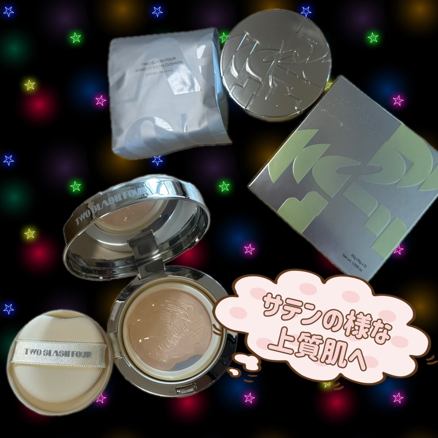 エンジェリックサテンクッション/TWO SLASH FOUR/クッションファンデーションを使ったクチコミ(1枚目)
