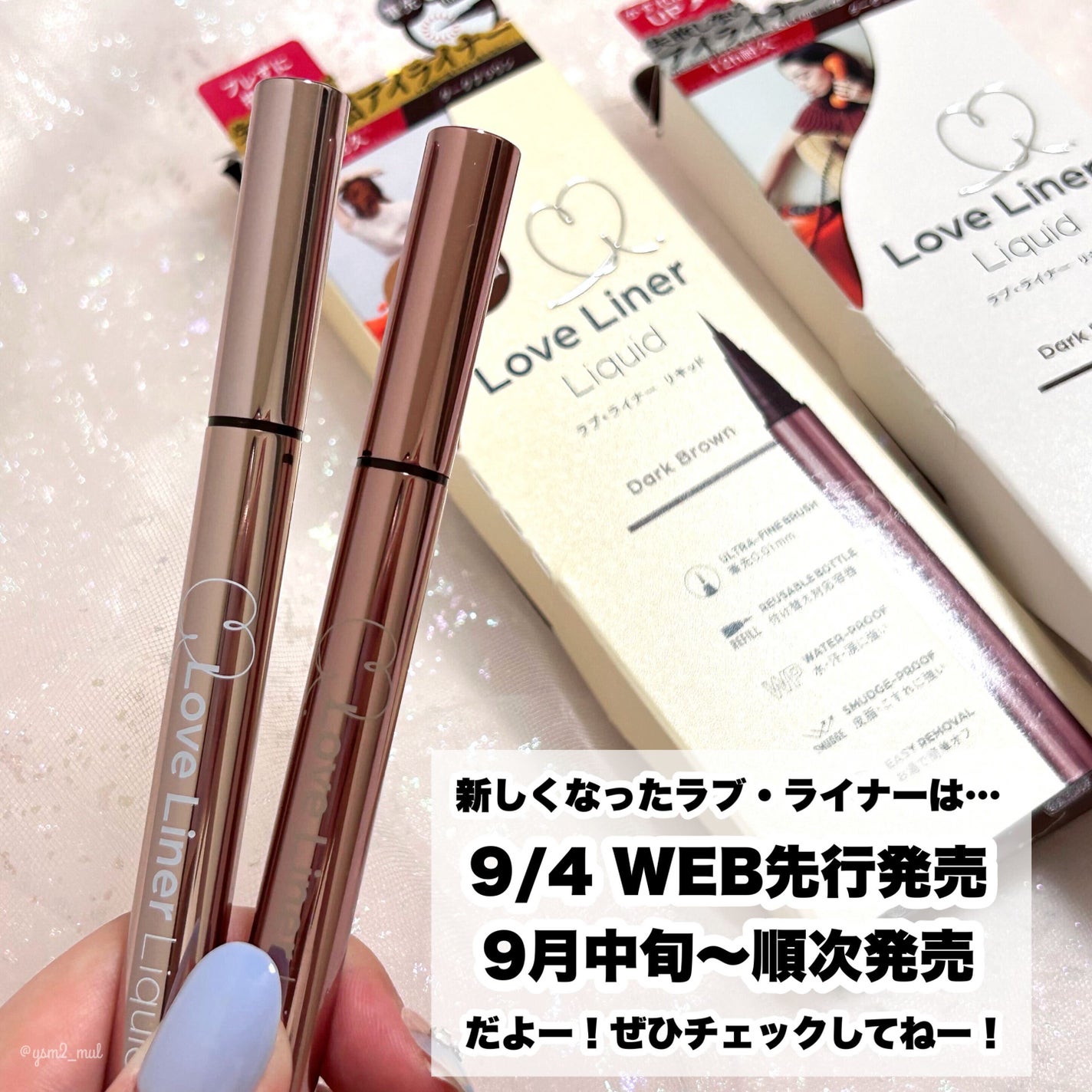 リキッドアイライナーR4/ラブ・ライナー/リキッドアイライナーを使ったクチコミ(8枚目)