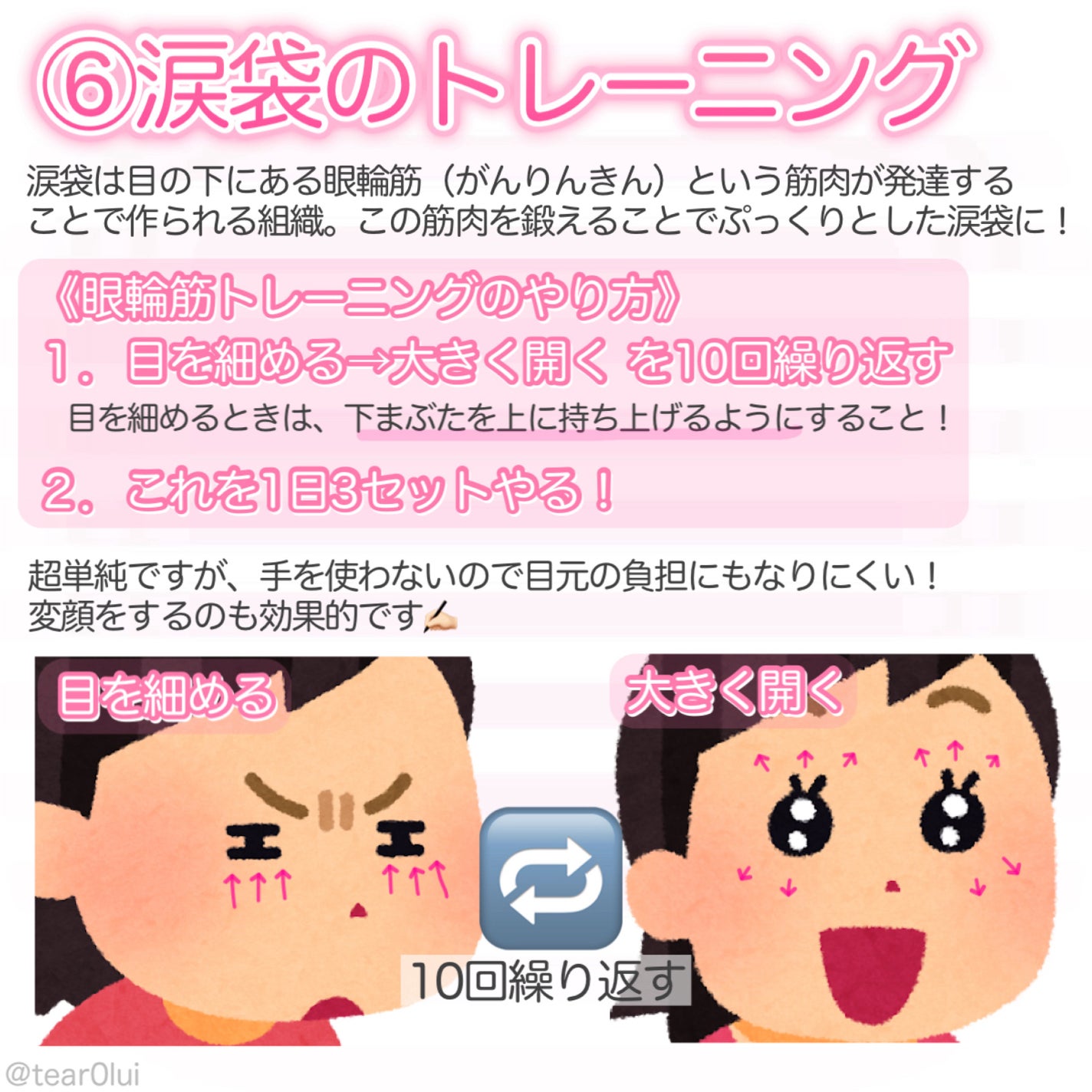 クイックラッシュカーラー/キャンメイク/マスカラ下地を使ったクチコミ(5枚目)