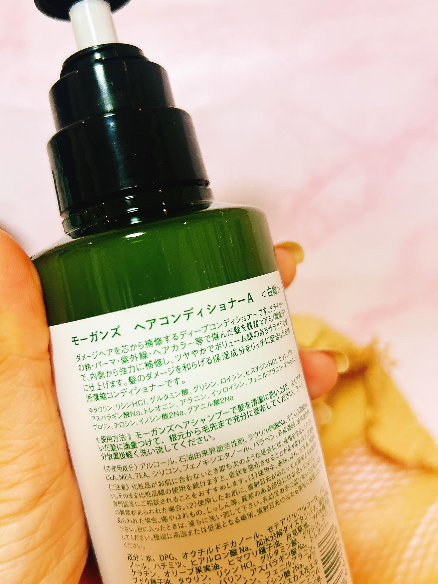 ノンシリコン アミノ酸 シャンプー/コンディショナー白樹（はくじゅ）/MOGANS/市販シャンプーを使ったクチコミ（3枚目）