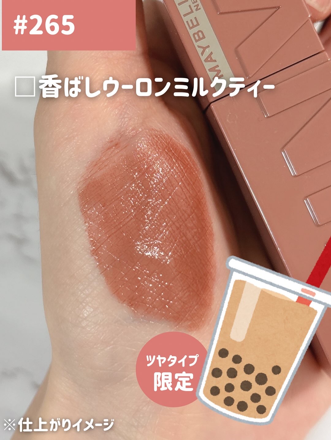 SPステイ マットインク/MAYBELLINE NEW YORK/口紅を使ったクチコミ（2枚目）