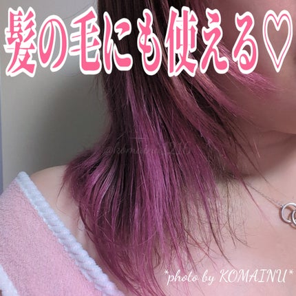 ザ・プロダクト プリズムミラーオイル <ヘアオイル・スキンオイル>/ザ・プロダクト/ヘアオイルを使ったクチコミ(4枚目)