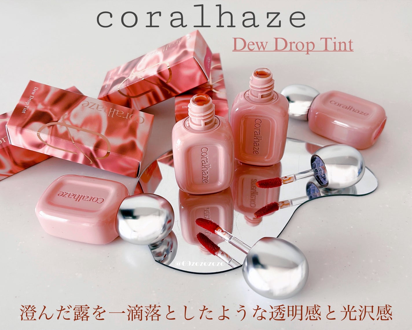 デュー ドロップ ティント/Coralhaze/リップティントを使ったクチコミ(1枚目)