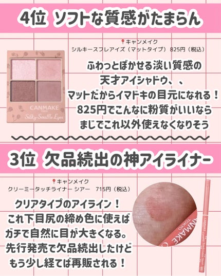ふきとり化粧水/ちふれ/拭き取り化粧水を使ったクチコミ(7枚目)