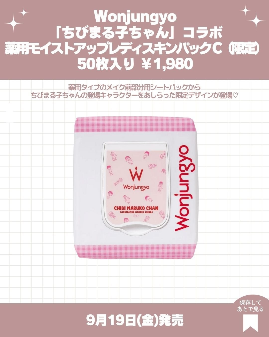ウォンジョンヨ アクアグルー プライマー/Wonjungyo/化粧下地を使ったクチコミ(2枚目)