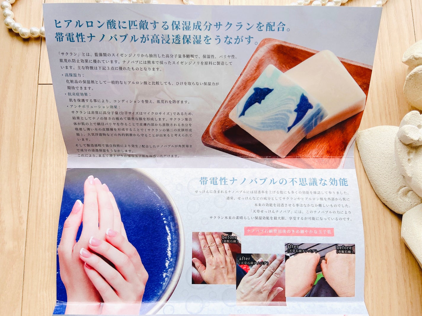 天草石鹸ナノバブ 無印せっけん/石けん工房アンティーまさ/洗顔石鹸を使ったクチコミ(9枚目)