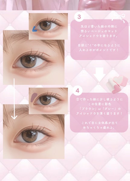 パーフェクトマルチアイズ/キャンメイク/アイシャドウパレットを使ったクチコミ(4枚目)