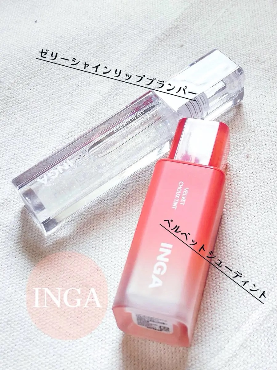 ジェリーシャインリッププランパー/INGA/リッププランパーを使ったクチコミ（1枚目）