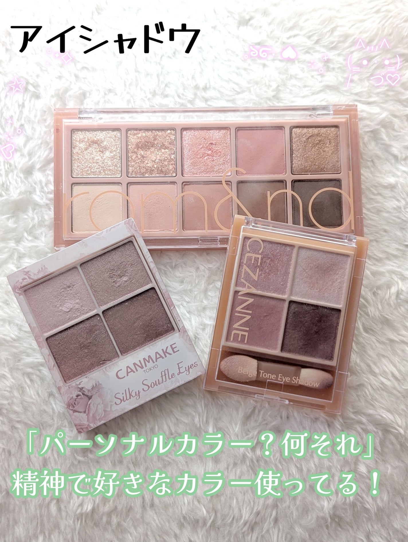 クリーミータッチライナー/キャンメイク/ジェルアイライナーを使ったクチコミ(2枚目)