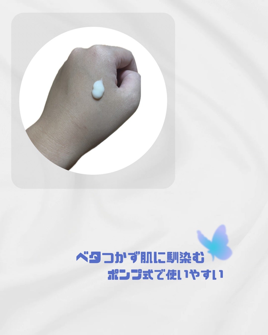 ニベア ルーセントビューティ バイタルエンリッチ ふっくら豊潤美容液ボディミルク カモミール&ローズの香り/ニベア/ボディミルクを使ったクチコミ(2枚目)