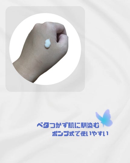 ニベア ルーセントビューティ バイタルエンリッチ ふっくら豊潤美容液ボディミルク カモミール&ローズの香り/ニベア/ボディミルクを使ったクチコミ(2枚目)