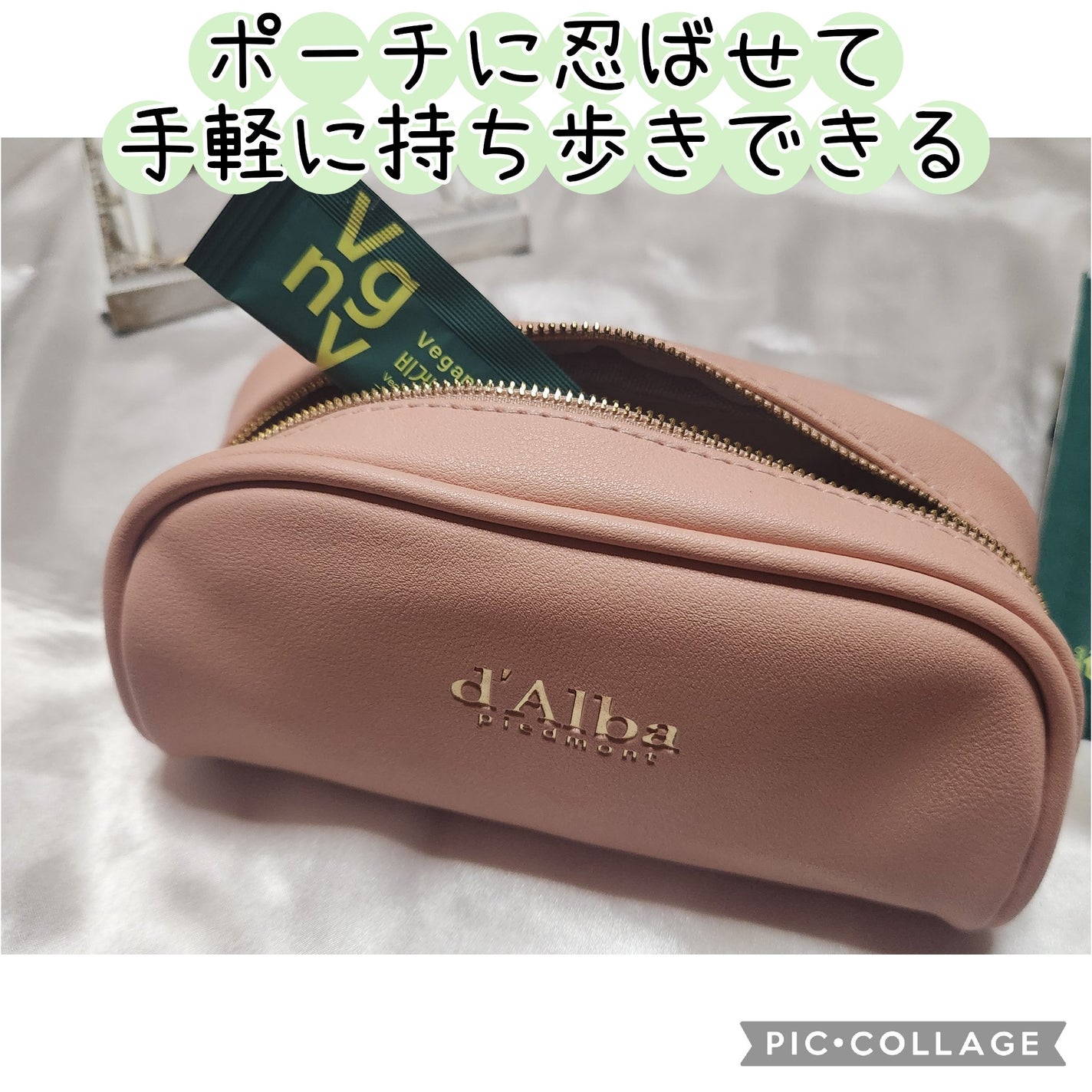 ヴィーガナリー ダイエットゼリー/ダルバ/バランス栄養食を使ったクチコミ(4枚目)