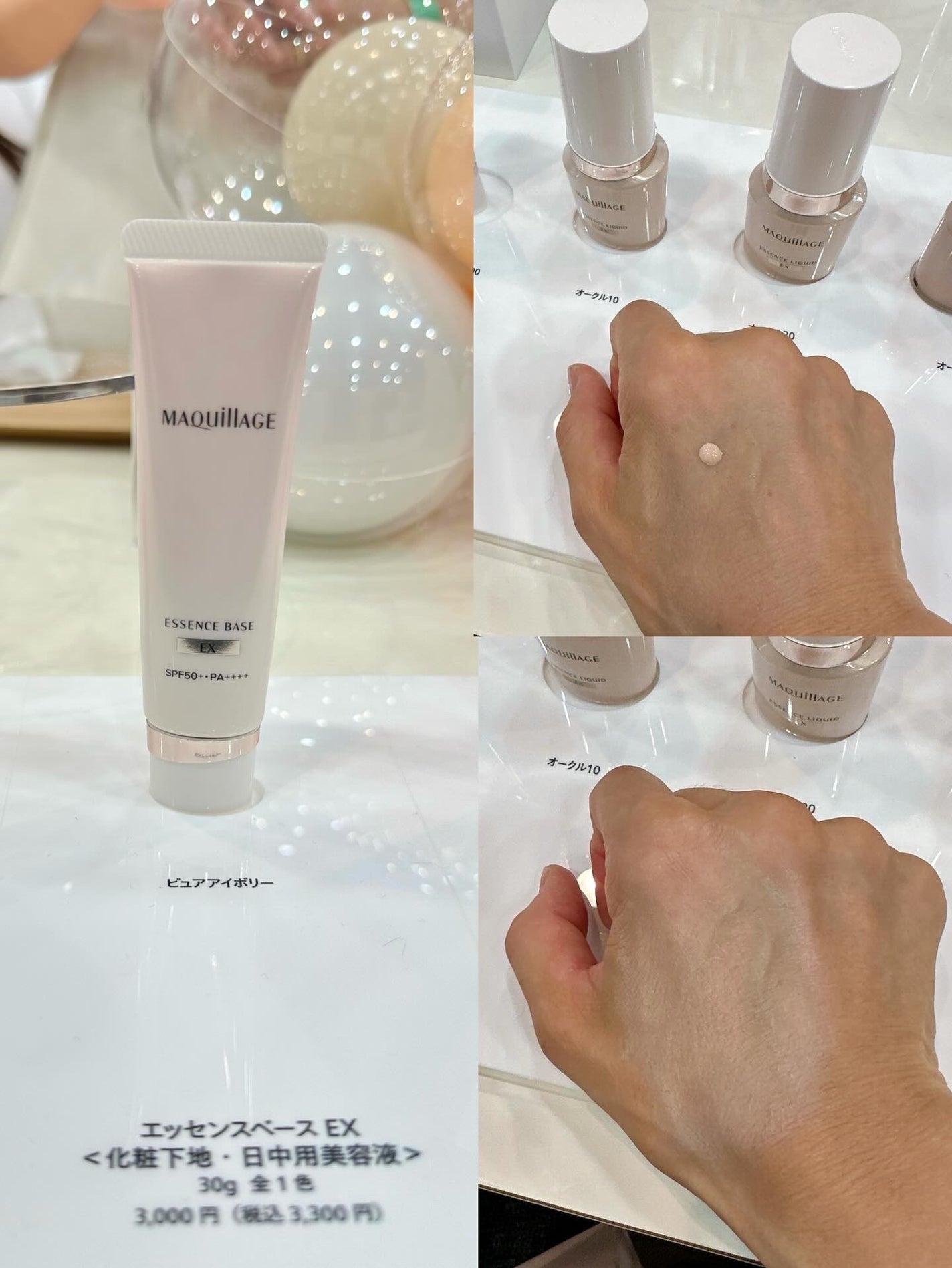 ドラマティックエッセンスルージュ/マキアージュ/口紅を使ったクチコミ(9枚目)