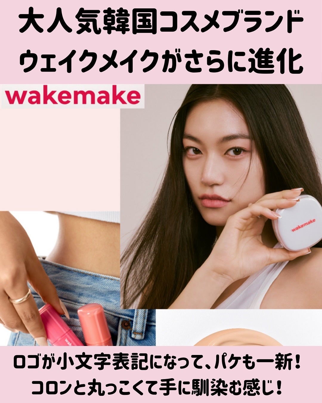 シームレスウェアクッション/wakemake/クッションファンデーションを使ったクチコミ(2枚目)