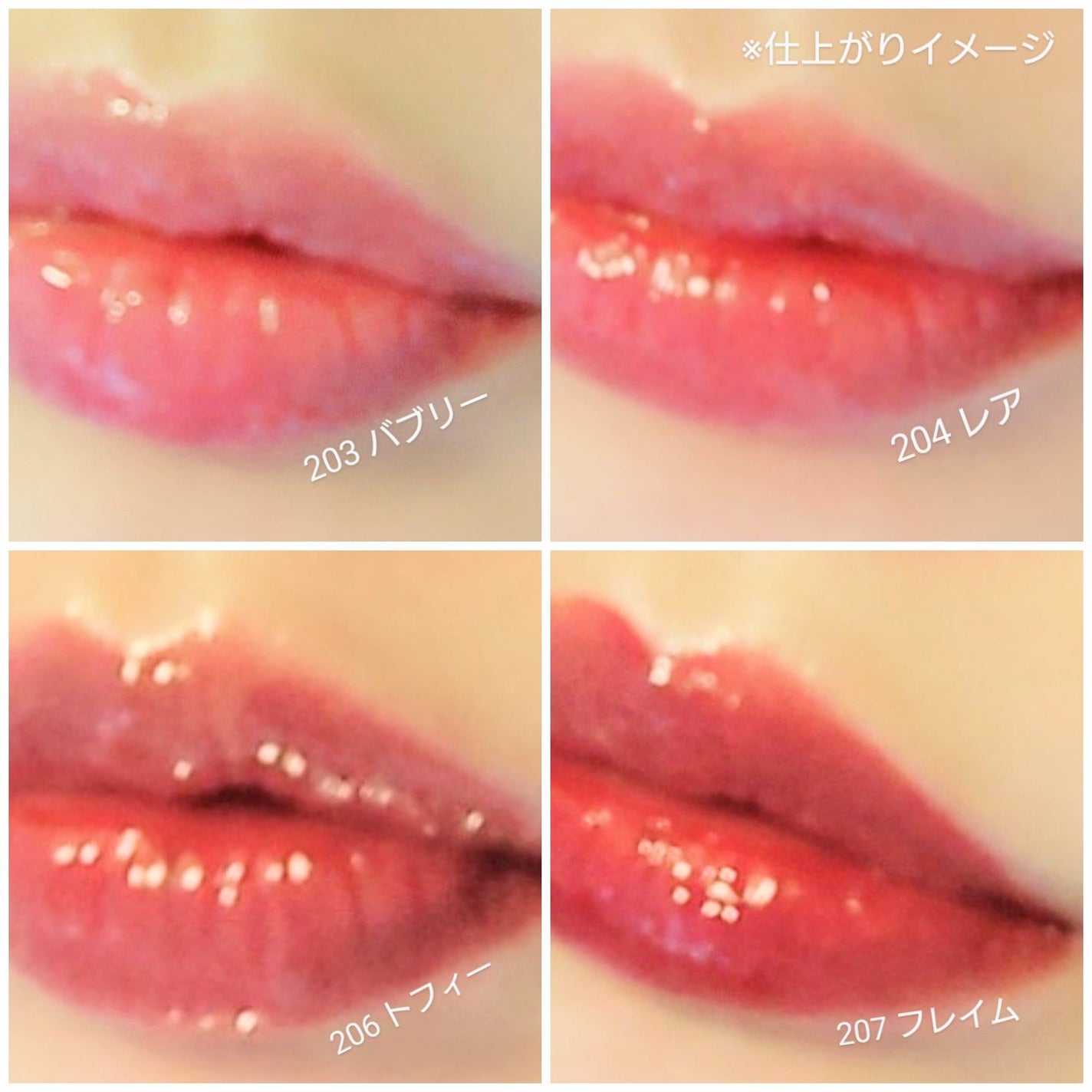 デュー ドロップ ティント/Coralhaze/リップティントを使ったクチコミ(4枚目)