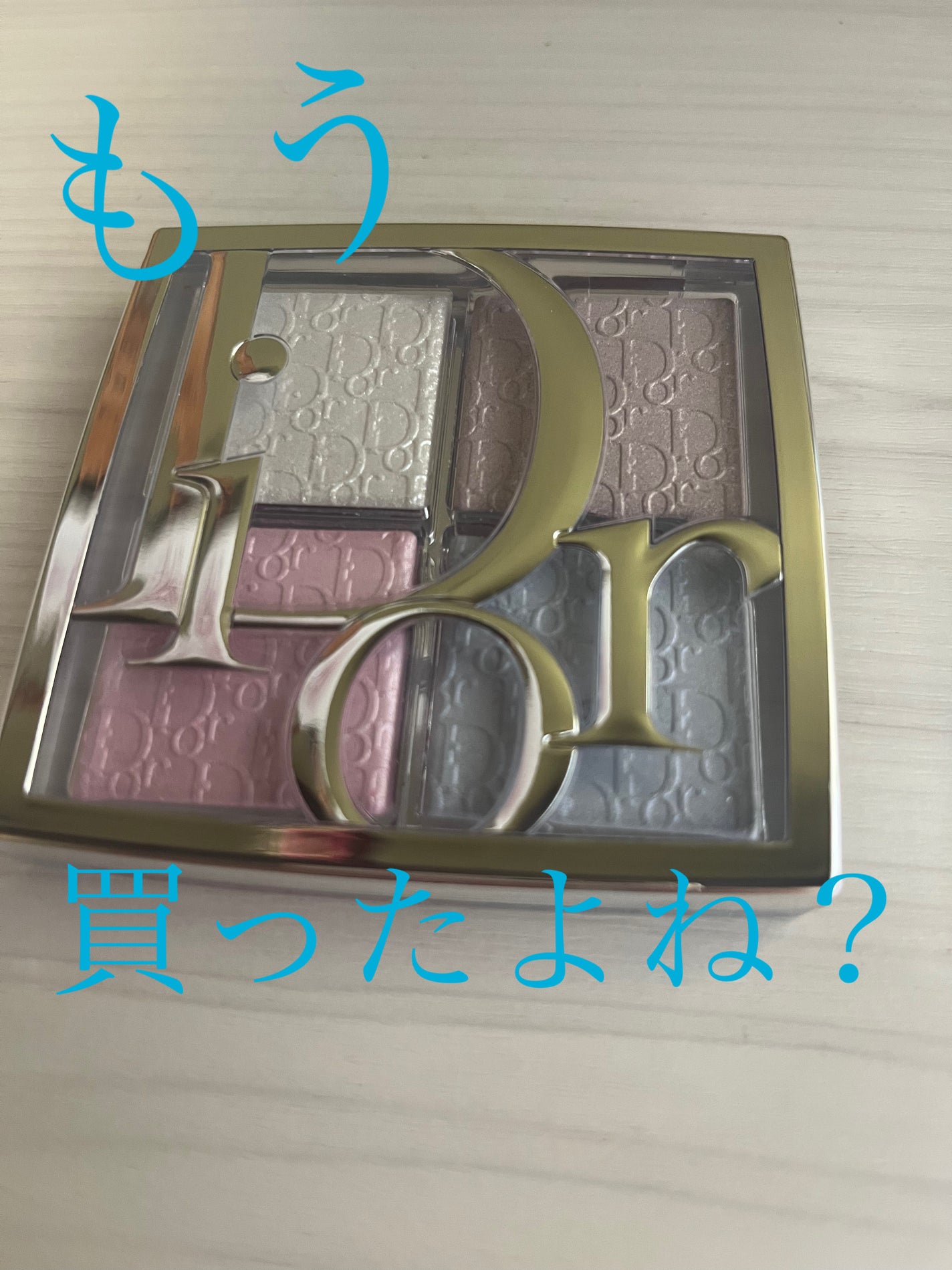 バックステージ グロウ マキシマイザー パレット/Dior/ハイライトを使ったクチコミ(1枚目)