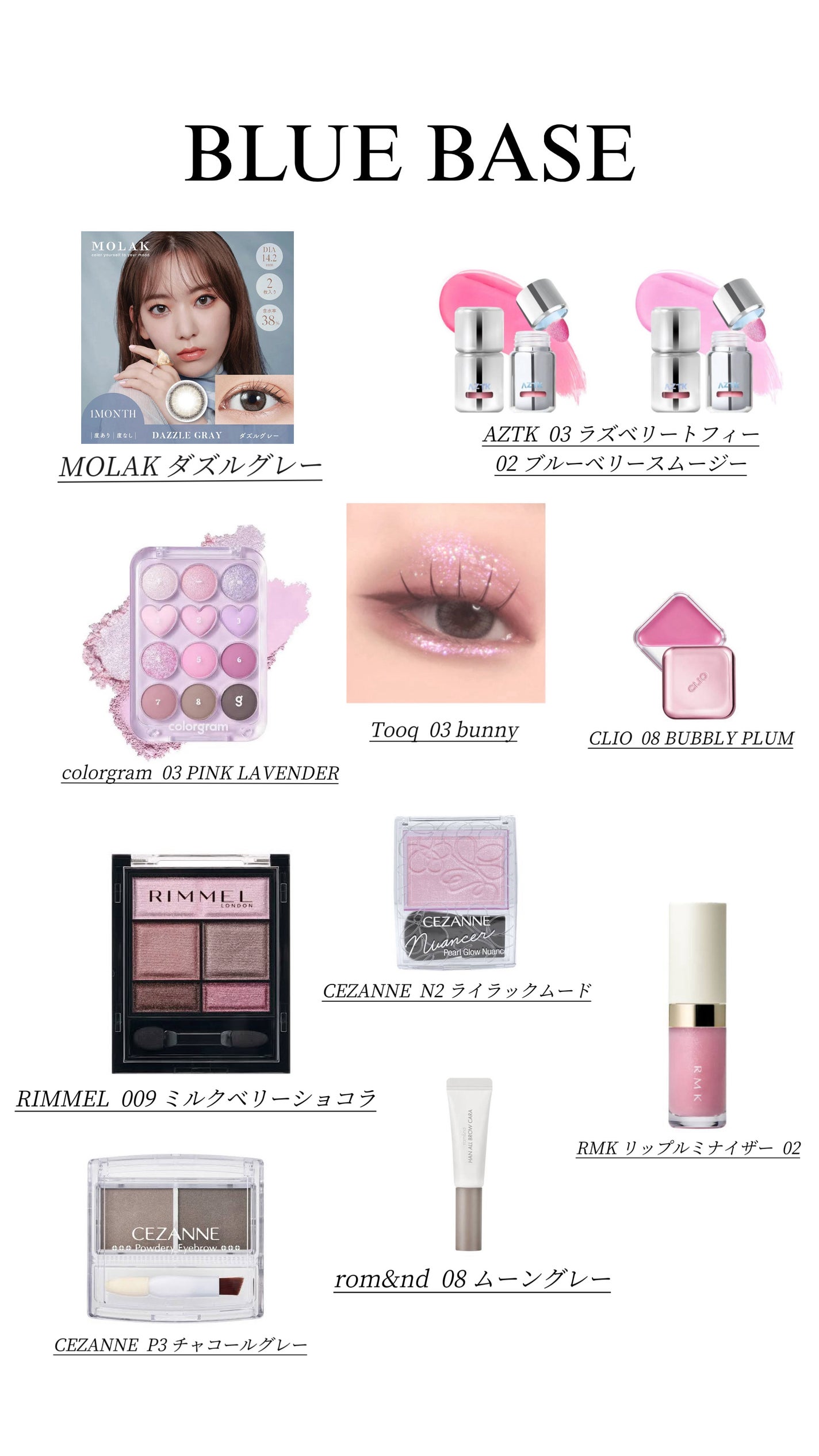 はるまき on LIPS 「1stクリアウィンター、2ndブライトサマーがおすすめするアイ..」(1枚目)