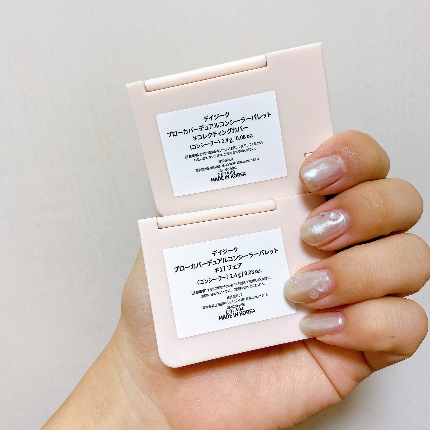 プロカバーデュアルコンシーラーパレット/dasique/パレットコンシーラーを使ったクチコミ(3枚目)