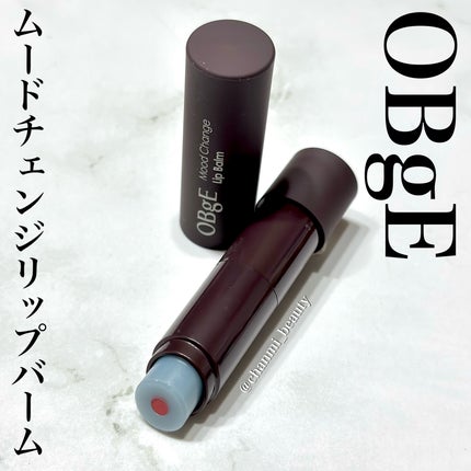 ムードチェンジリップバーム/オブジェ/リップバームを使ったクチコミ(1枚目)