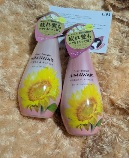 オイルインシャンプー/オイルインコンディショナー (グロス&リペア) コンディショナー本体/ディアボーテ/市販シャンプーの画像