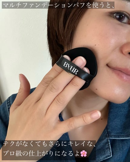 セラムフィット スキニー グローリキッドファンデーション/ByUR/リキッドファンデーションを使ったクチコミ(5枚目)