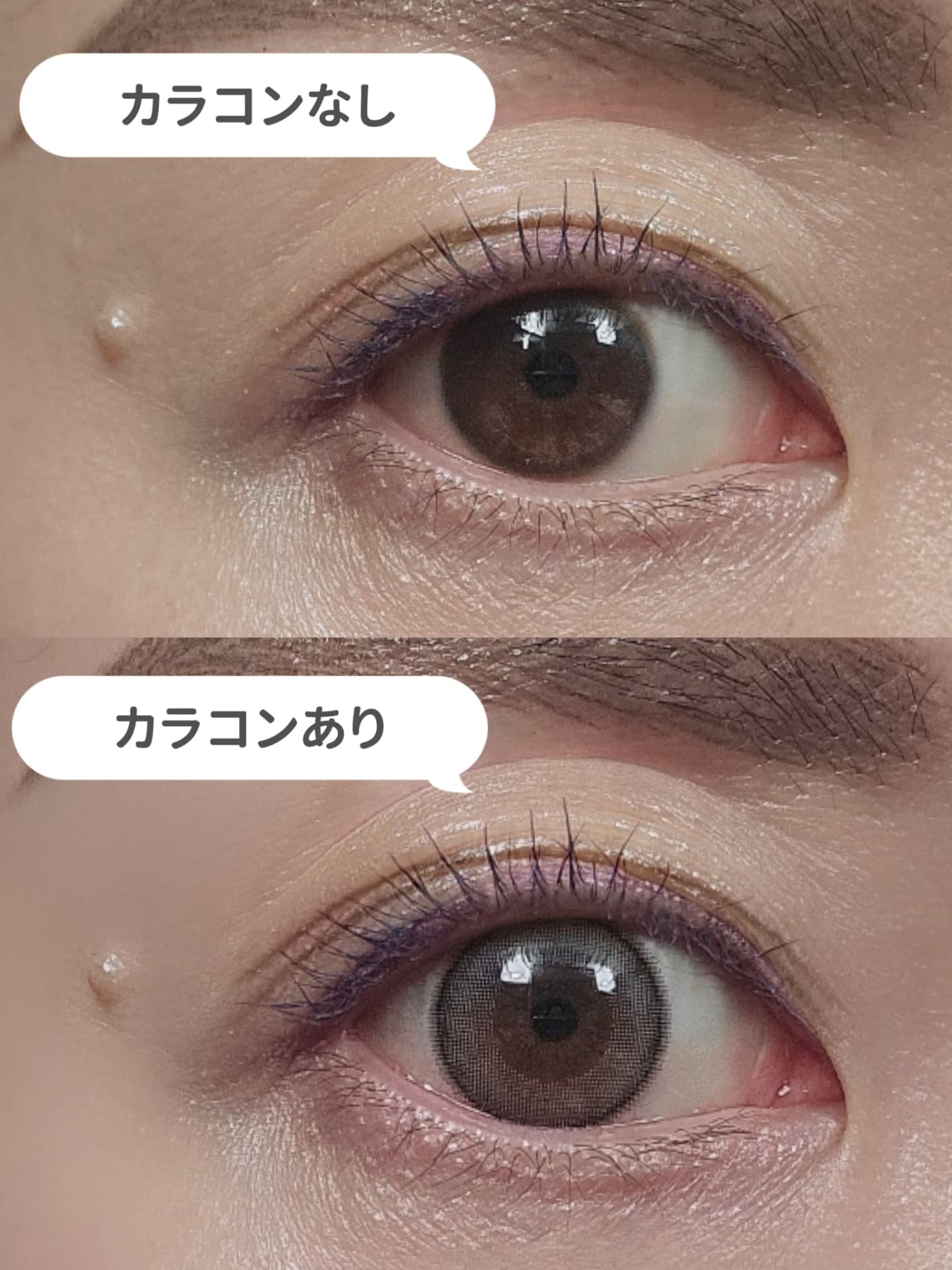 エンジェルアイズツーウィークUVM/Angel Eyes/カラーコンタクトレンズを使ったクチコミ（3枚目）