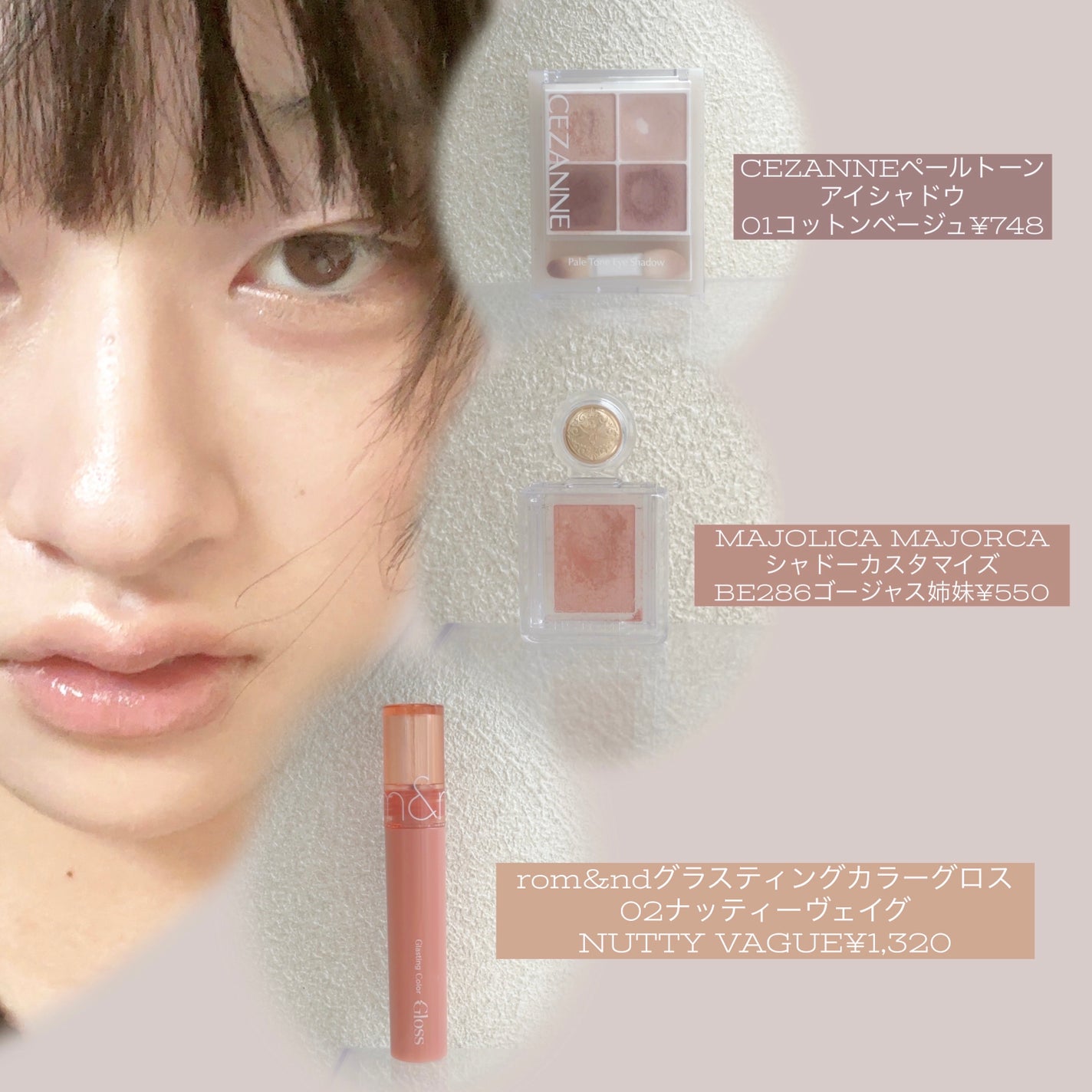 シャドーカスタマイズ/MAJOLICA MAJORCA/単色アイシャドウを使ったクチコミ(2枚目)