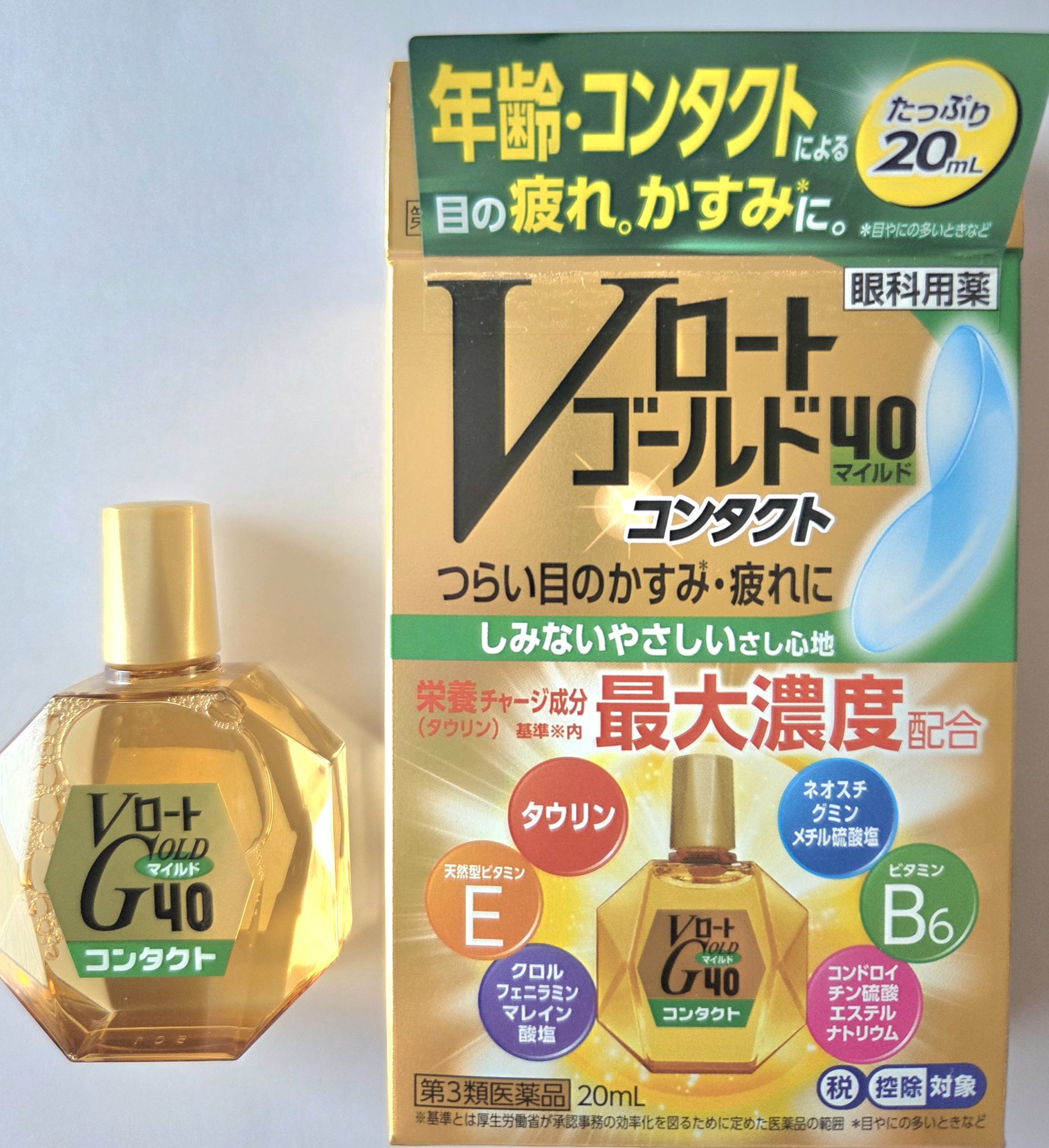 Vロート　ゴールド40　マイルド(医薬品)/ロート製薬/その他を使ったクチコミ（1枚目）