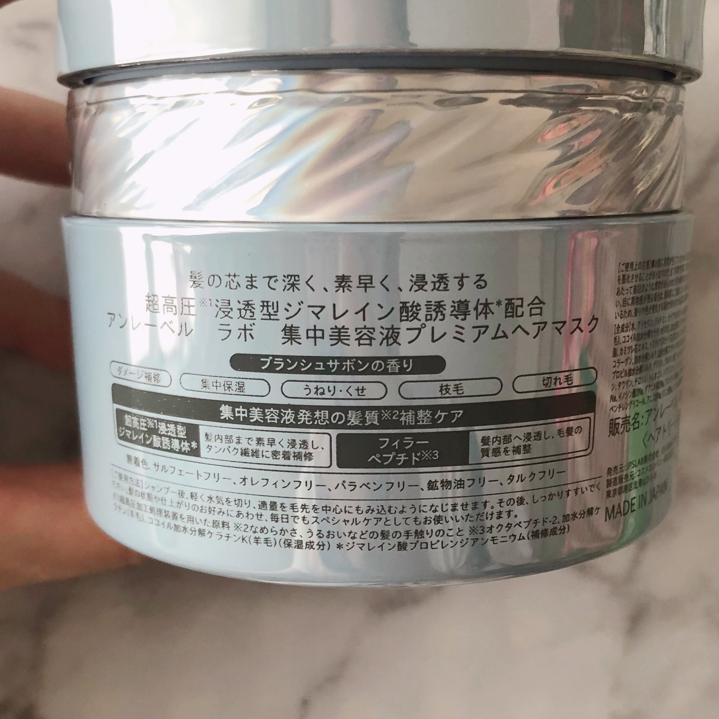 を使ったクチコミ（2枚目）