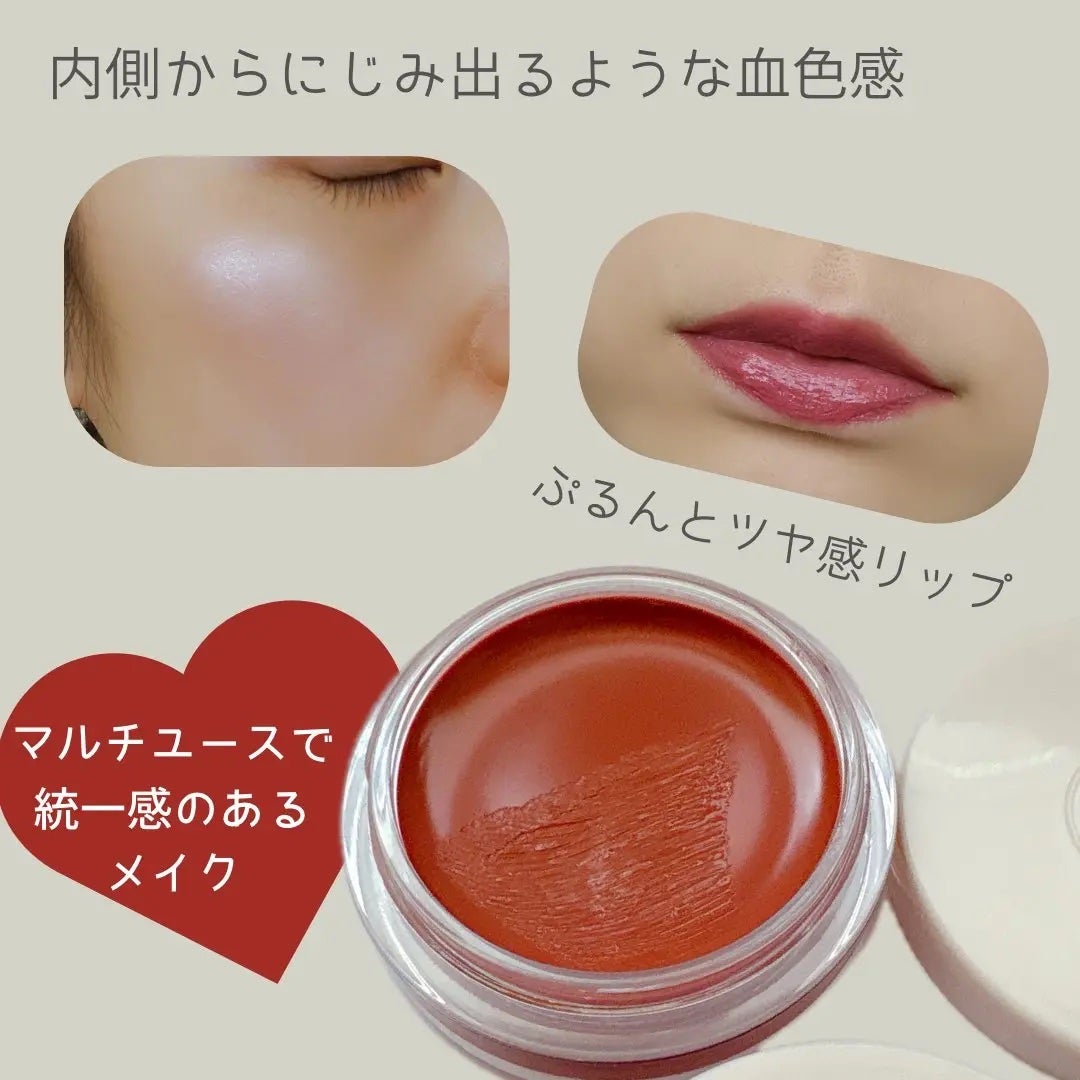 Arti Spread Color Balm/SON&PARK/リップグロスを使ったクチコミ(4枚目)