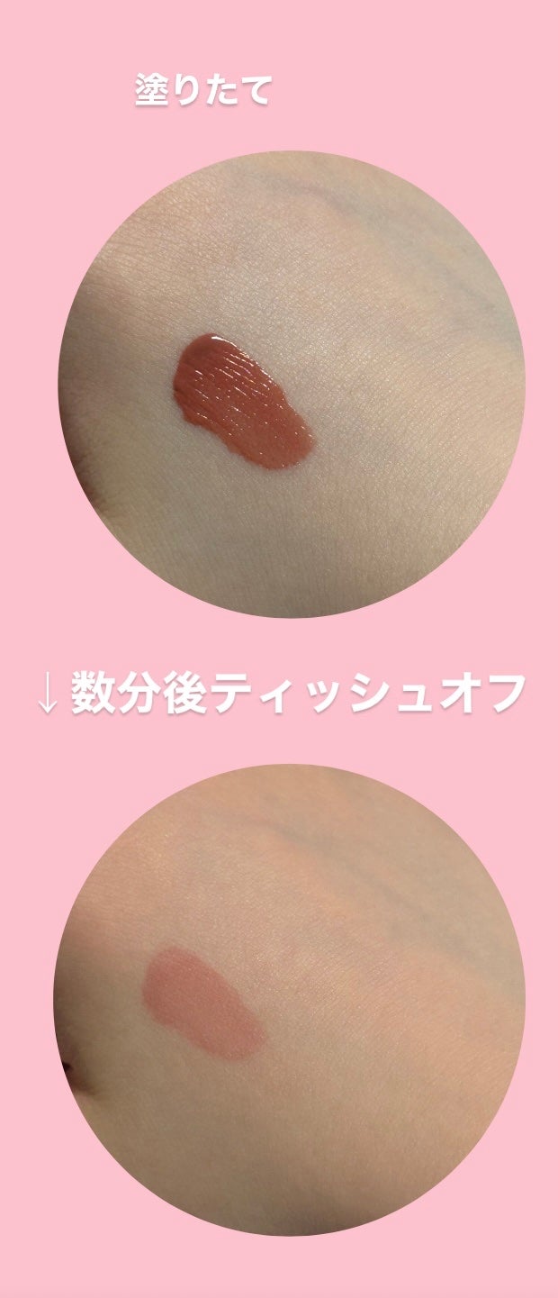 YSL ザ インクス ヴィニルクリーム/YVES SAINT LAURENT BEAUTE/口紅を使ったクチコミ(5枚目)