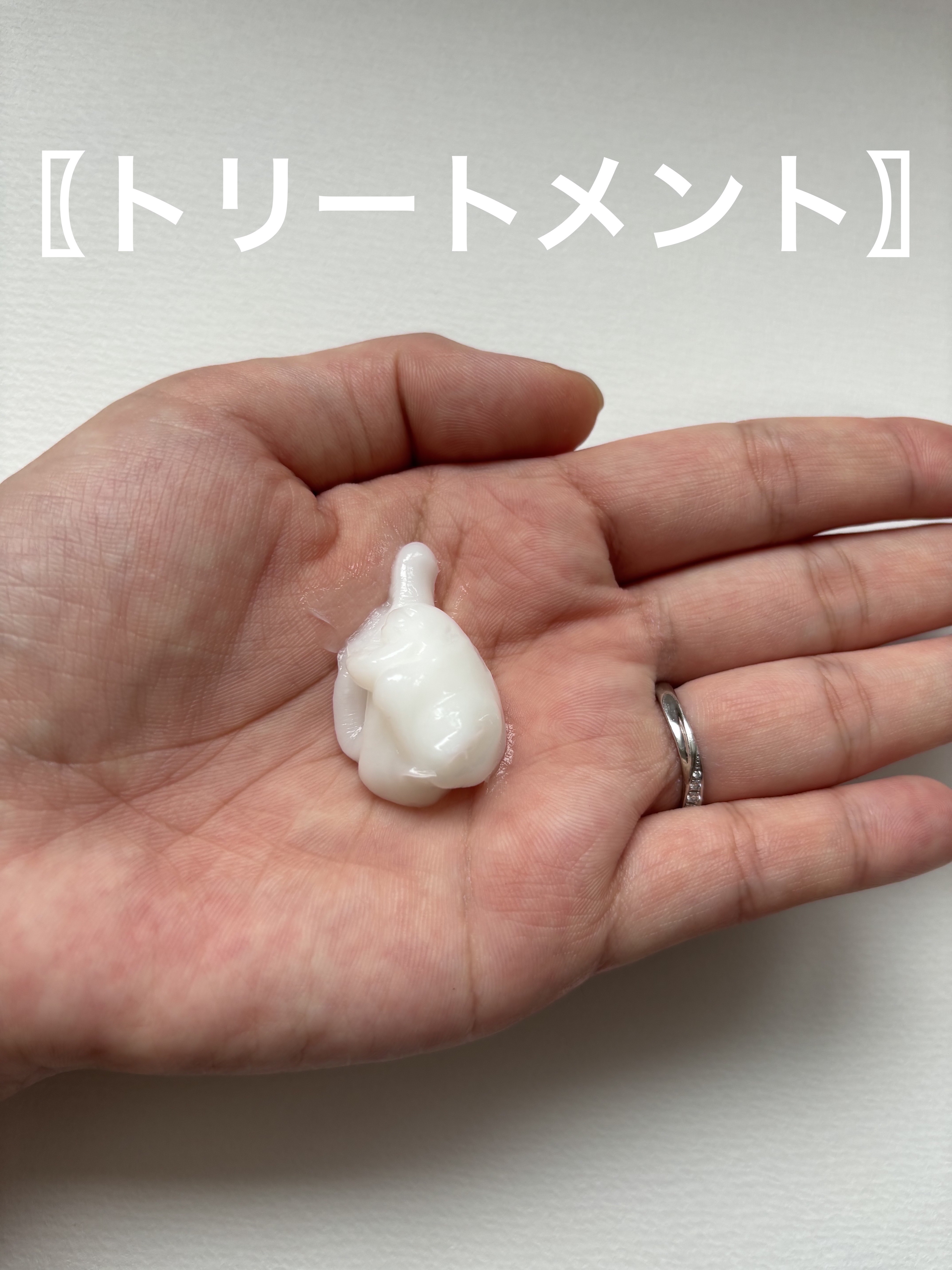 メロウシャンプー/メロウトリートメント/plus eau/市販シャンプーを使ったクチコミ（3枚目）