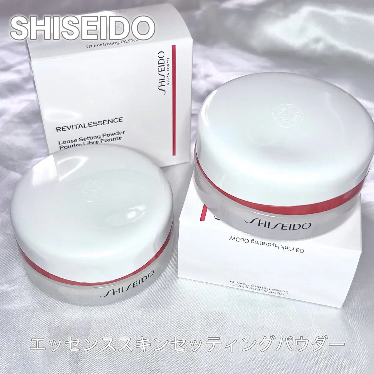 SHISEIDO エッセンス スキンセッティング パウダー/SHISEIDO/ルースパウダーを使ったクチコミ（1枚目）