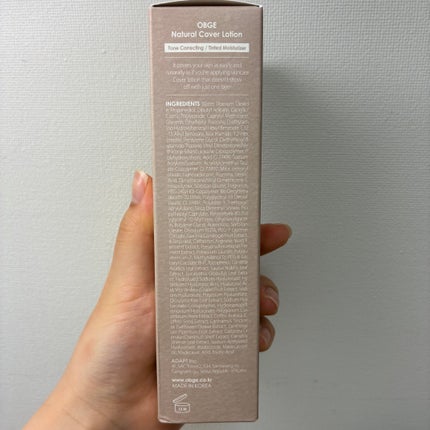 ナチュラルカバーローション/オブジェ/日焼け止めクリームを使ったクチコミ(4枚目)