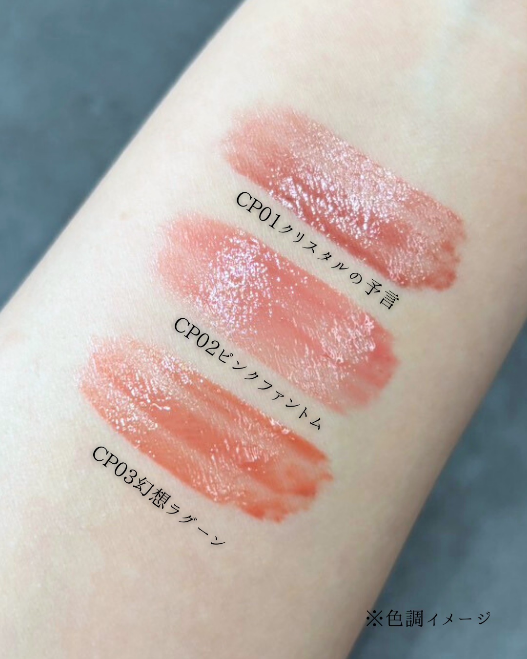 ケイト リップモンスター クリスタルポッド/KATE/口紅を使ったクチコミ（3枚目）