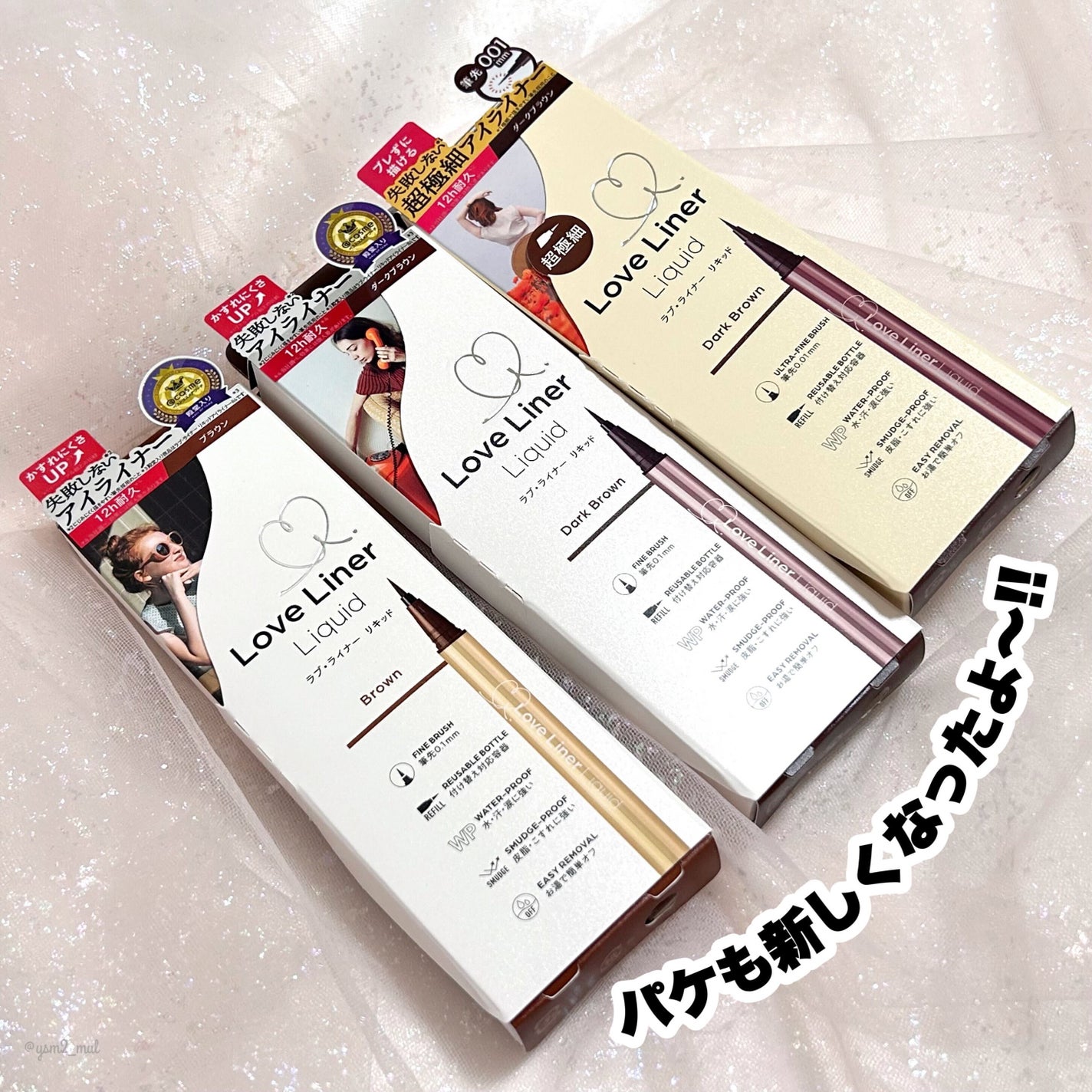 リキッドアイライナーR4/ラブ・ライナー/リキッドアイライナーを使ったクチコミ(9枚目)