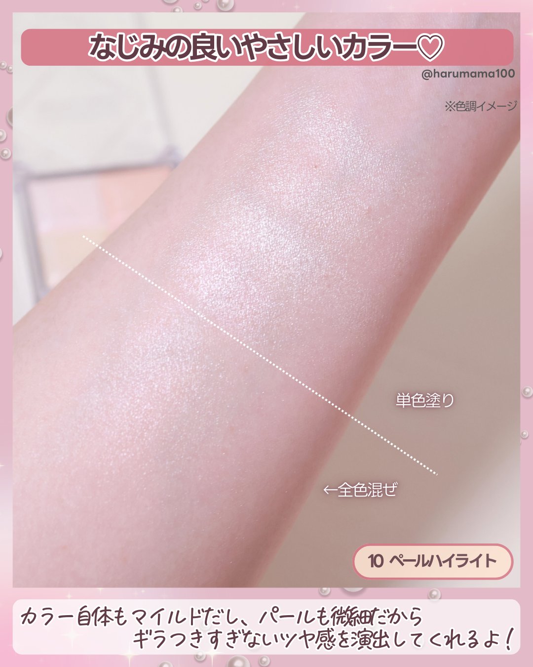 ミックスカラーチークN/CEZANNE/パウダーチークを使ったクチコミ（3枚目）