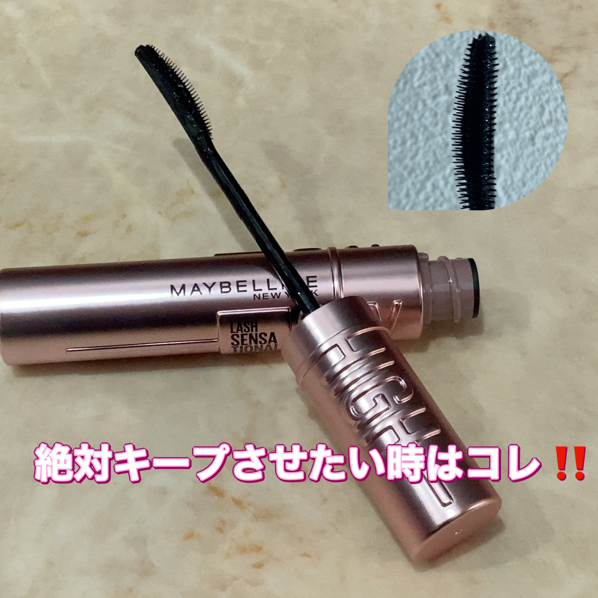 スカイハイ/MAYBELLINE NEW YORK/マスカラを使ったクチコミ（2枚目）