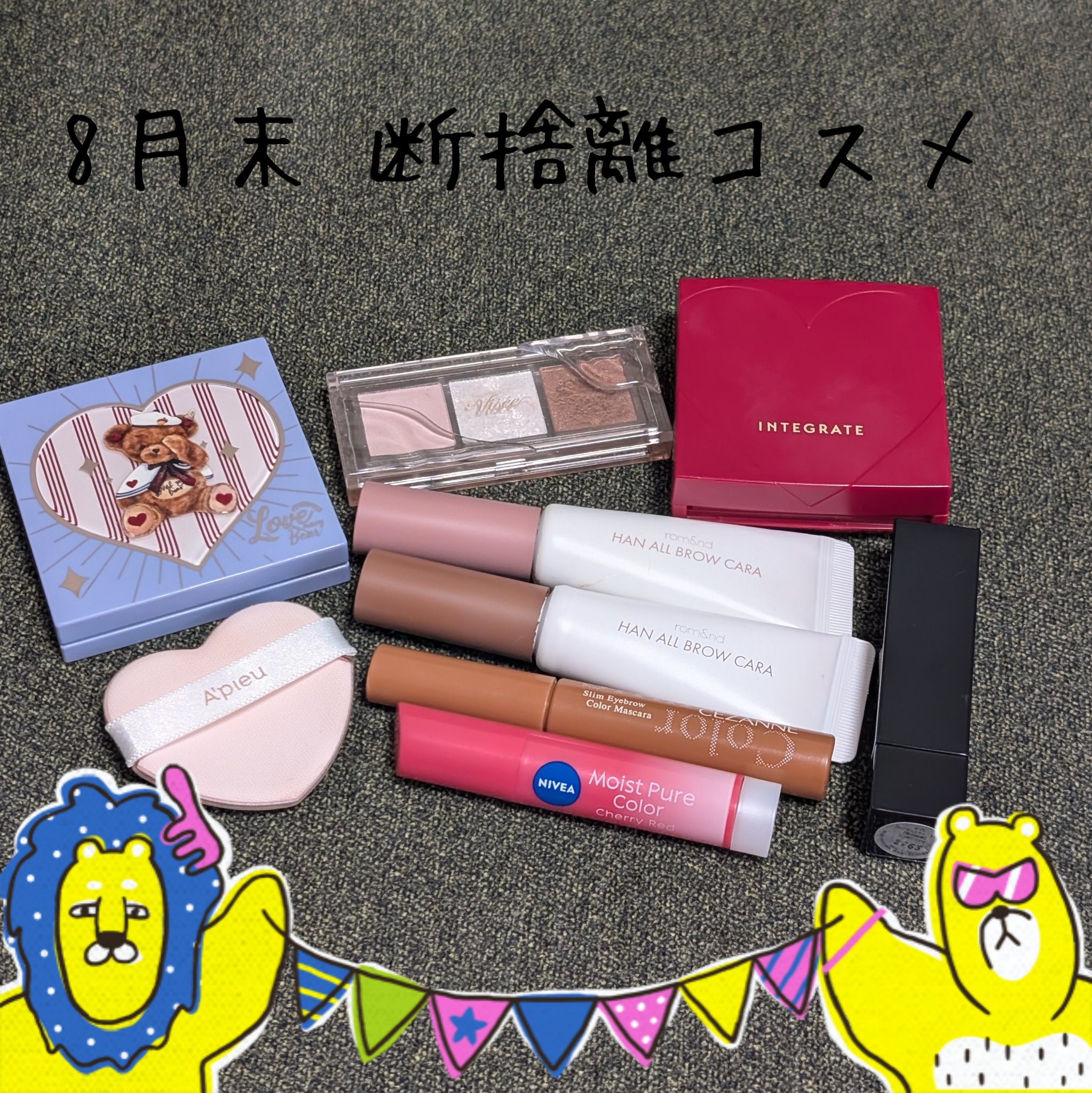 ハートパフ/A’pieu/パフ・スポンジを使ったクチコミ（1枚目）