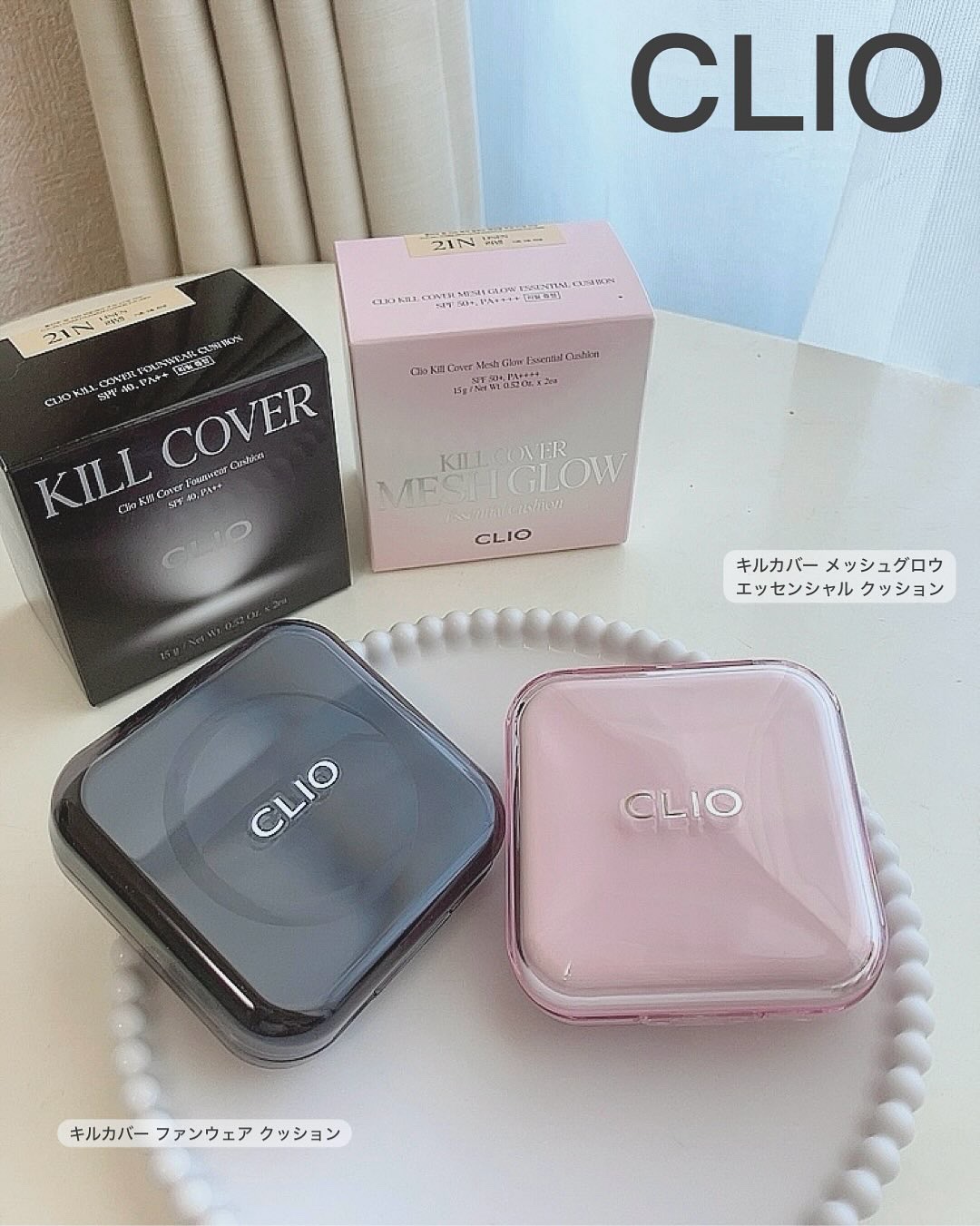 キル カバー ファンウェア クッション ザ オリジナル/CLIO/クッションファンデーションを使ったクチコミ（2枚目）