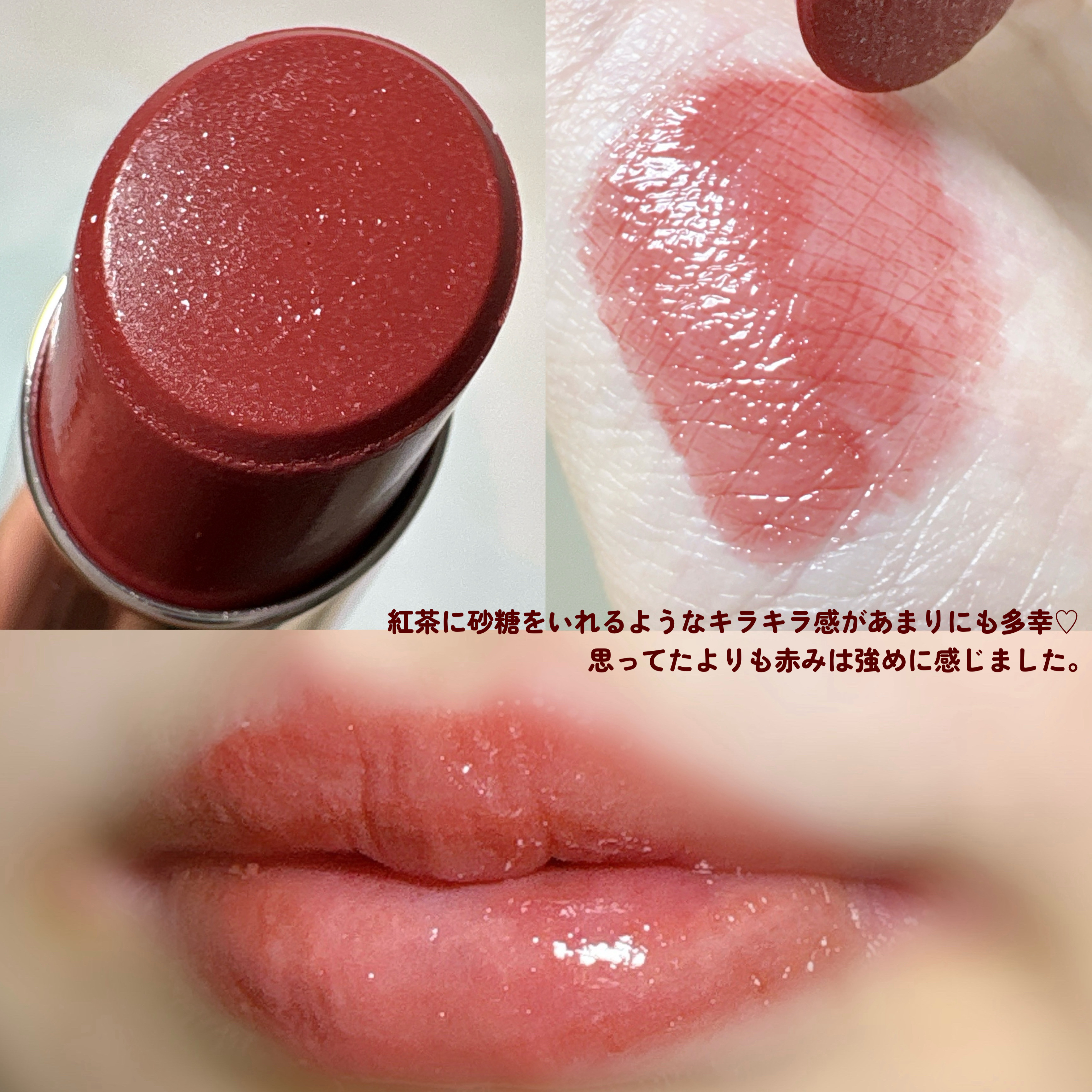 オペラ グロウリップティント/OPERA/リップティントを使ったクチコミ（3枚目）